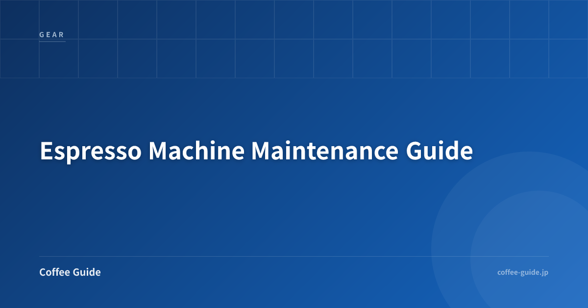 Espresso Machine Maintenance Guide — Descaling, Backflushing, and Daily ...