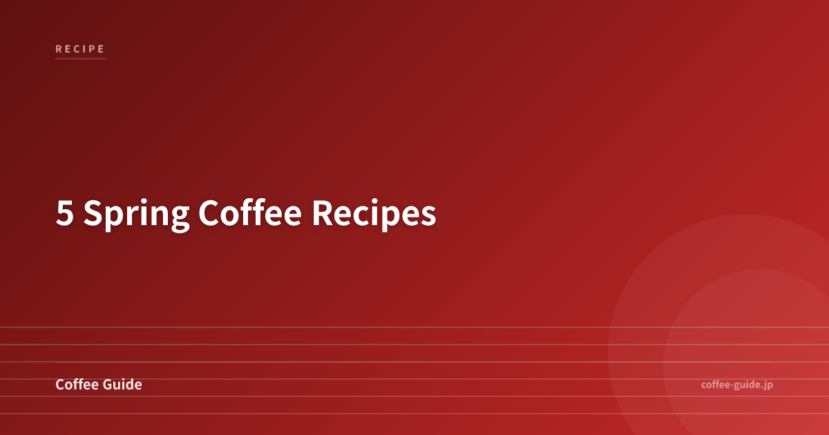 Spring Coffee Recipes — Cherry Blossom, Strawberry, and Peach Drinks ...